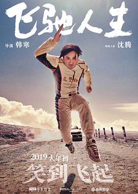 欧美日韩性