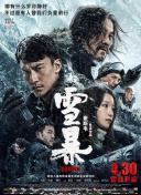 欧美日韩性